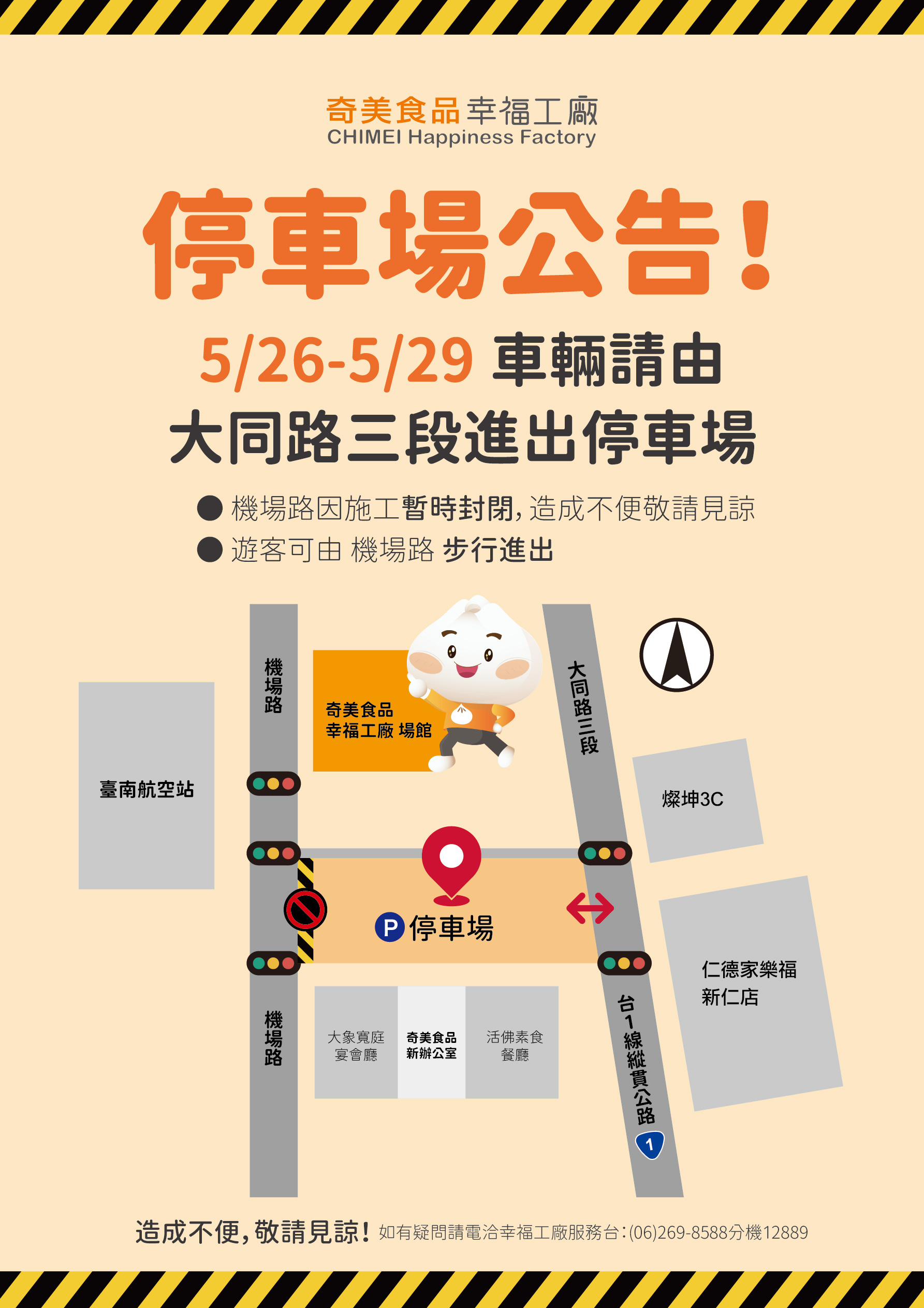 HOT熱門產品