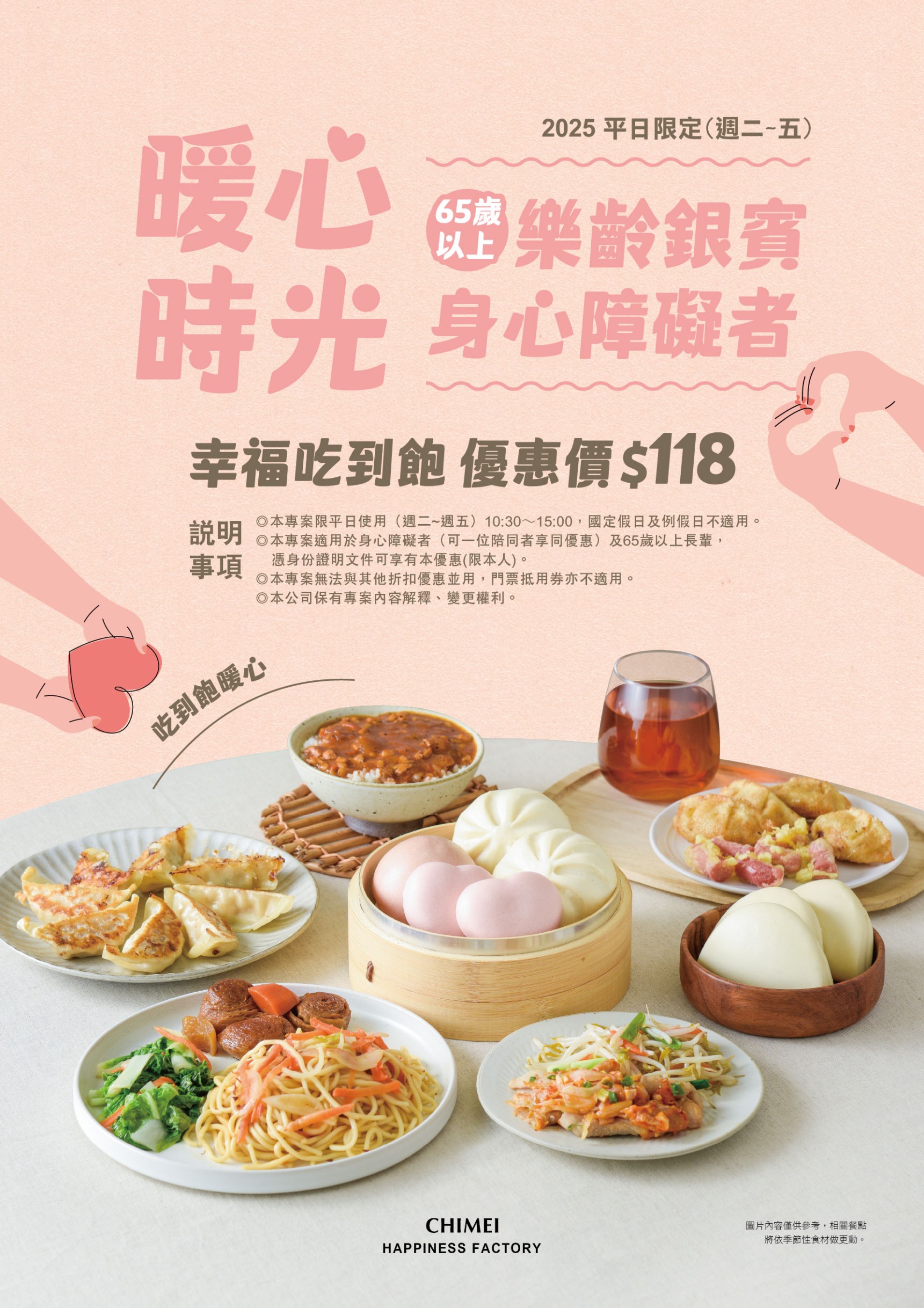 HOT熱門產品