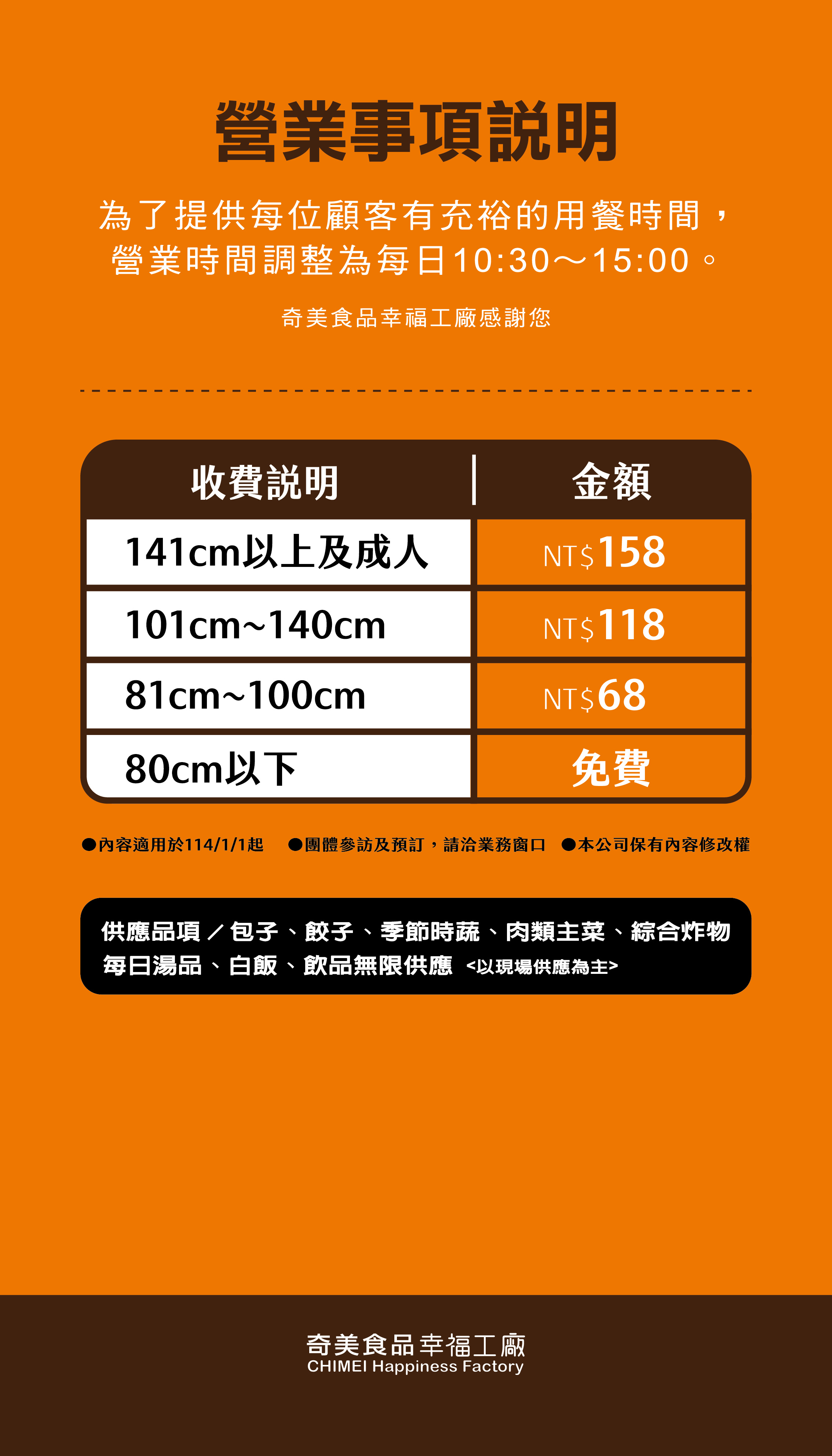 HOT熱門產品