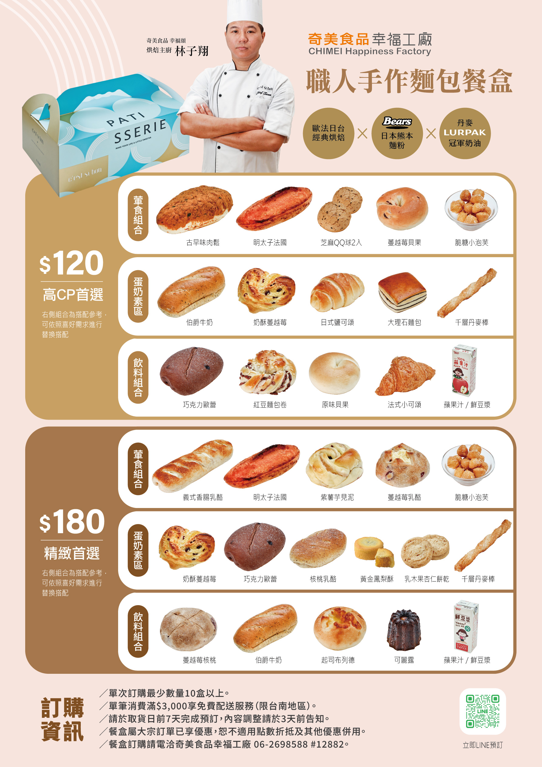 HOT熱門產品