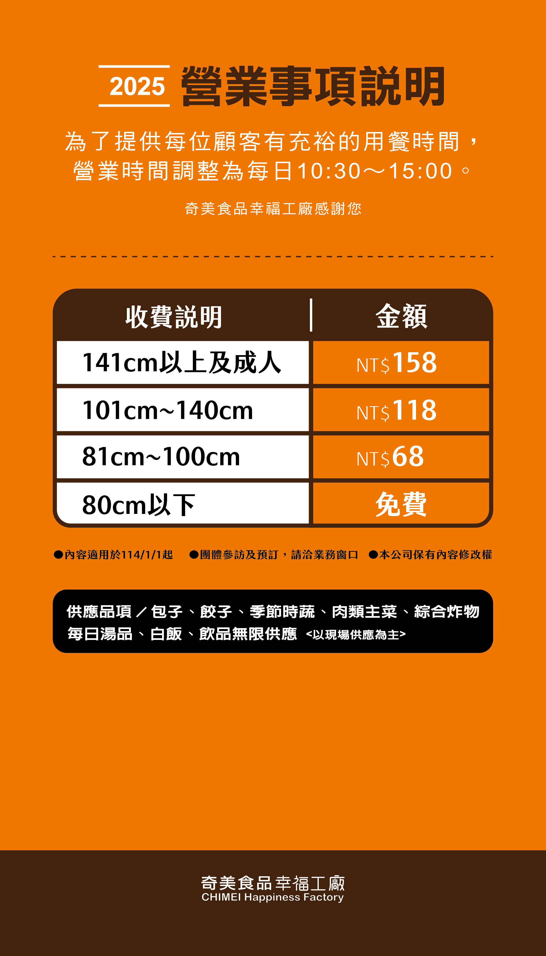 HOT熱門產品