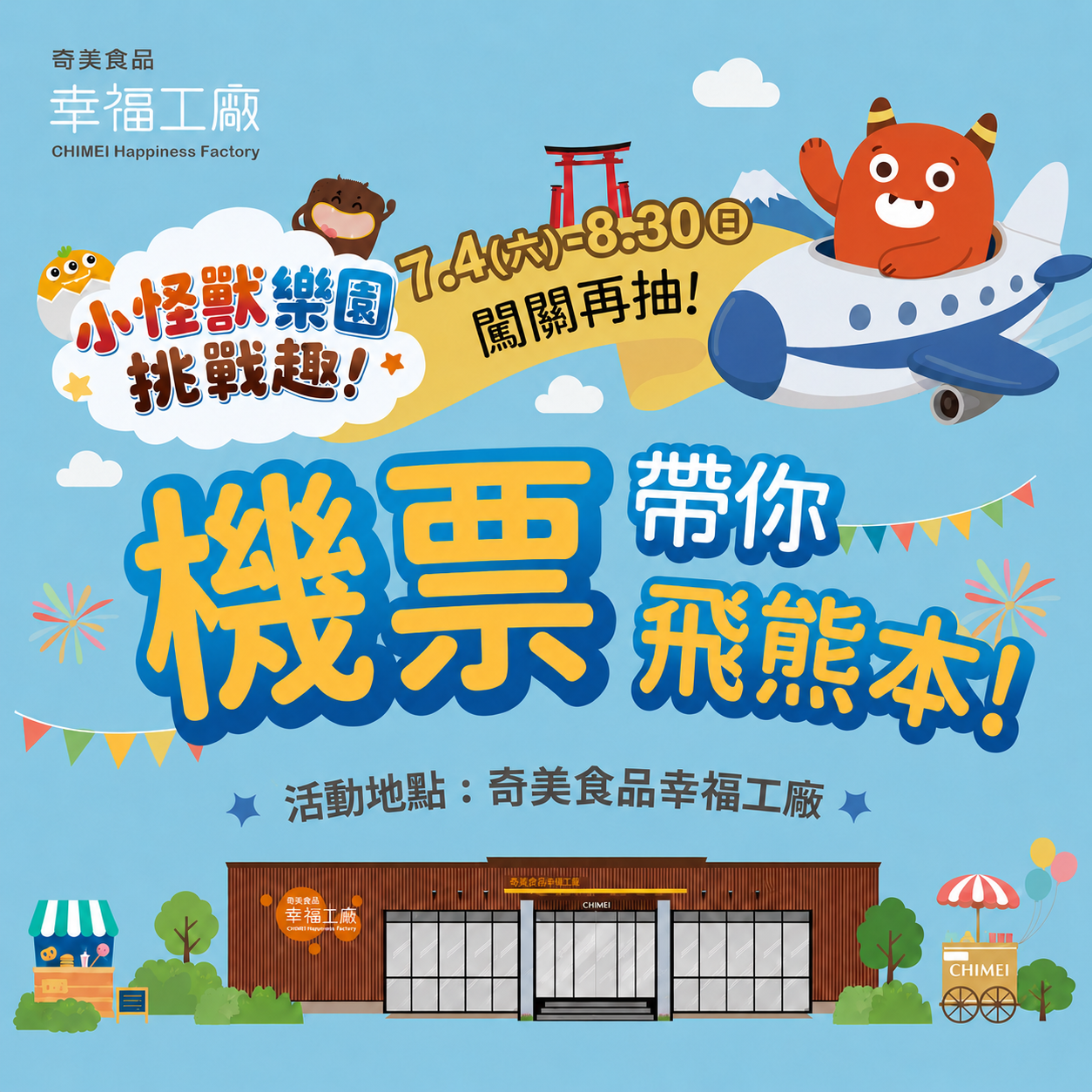 HOT熱門產品