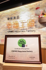 HOT熱門產品