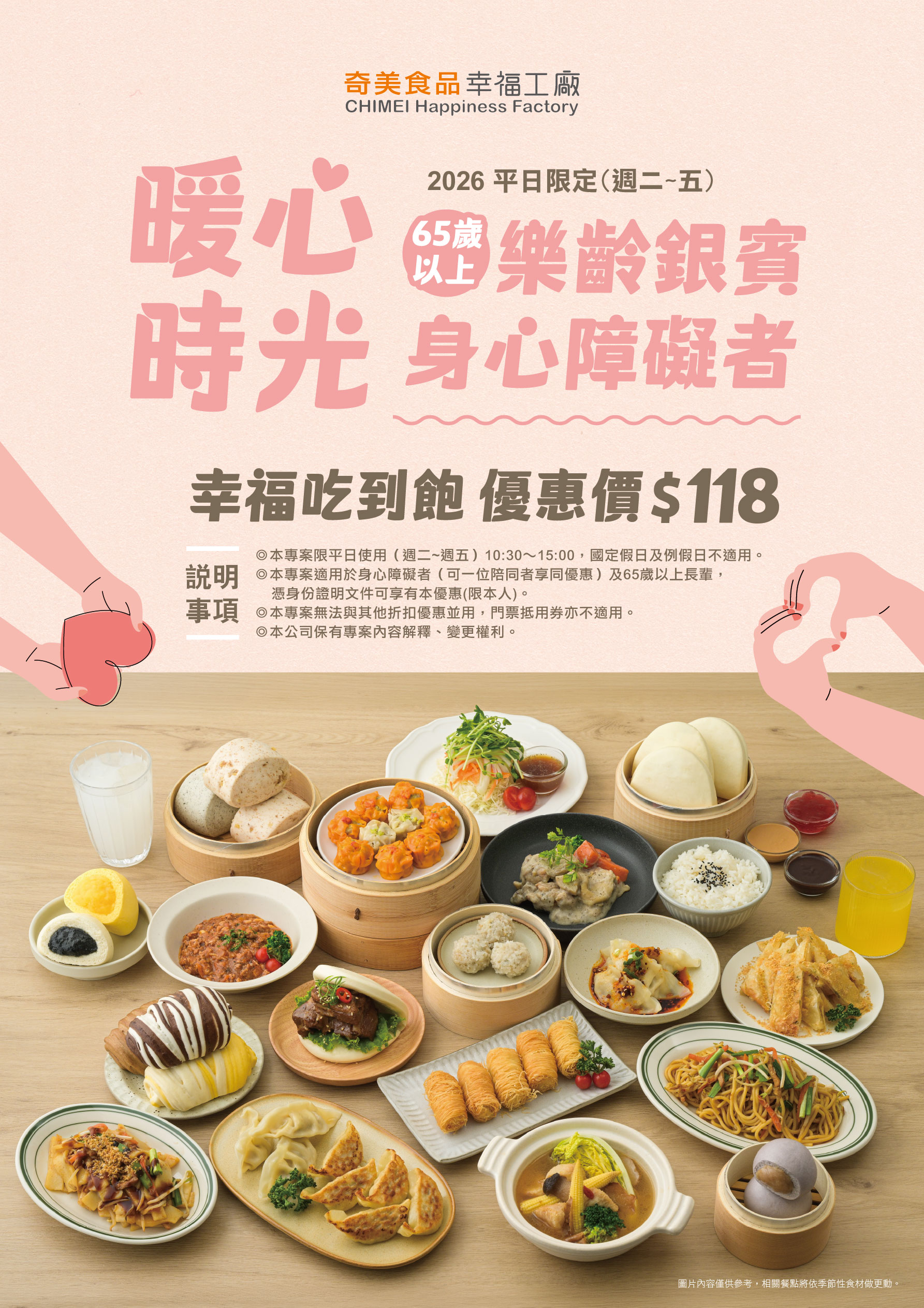 HOT熱門產品