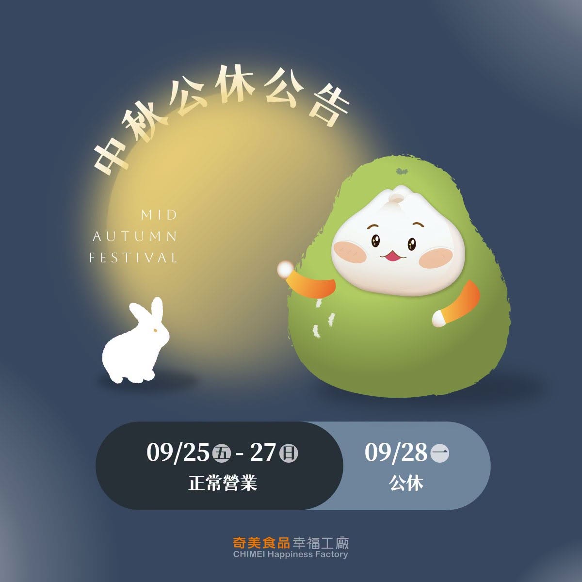 HOT熱門產品